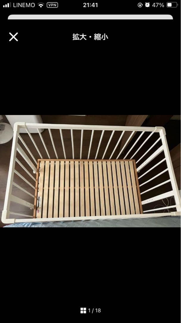 (牧様用)★Farska ベッドサイドベッド 03 ホワイト　ベビーベッド 楽天市場】ファルスカ ベッドサイドベッド 03 （ ベビーベッド 添い寝