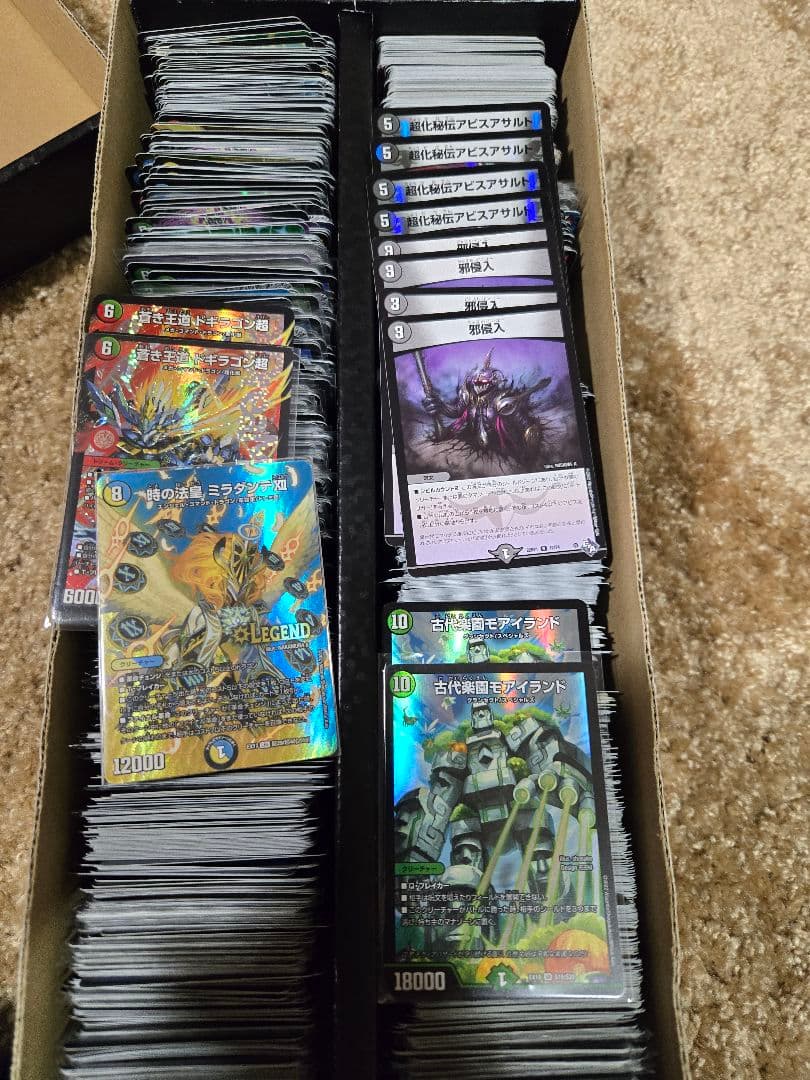 か*ん様 デュエマ カードまとめ売り ストレージ - メルカリ