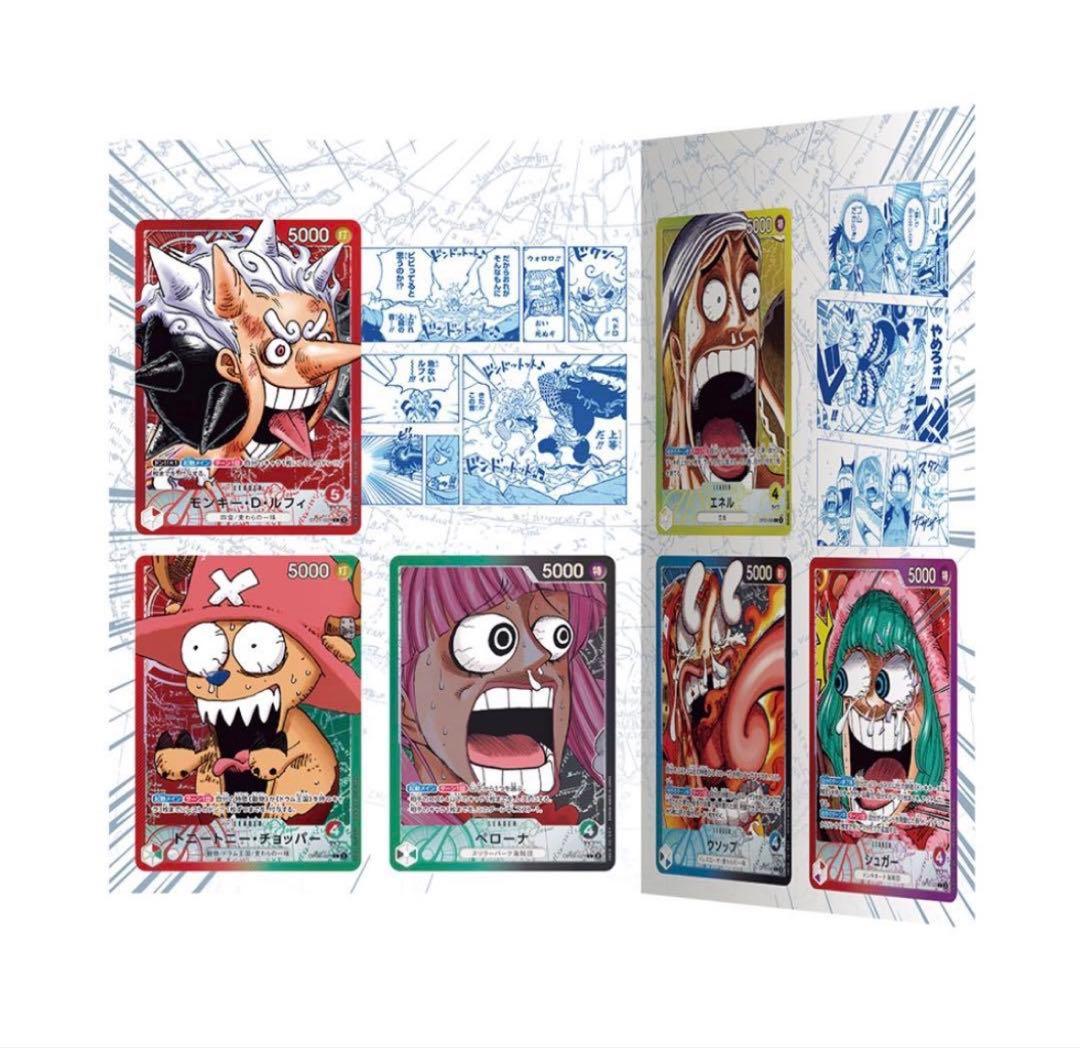 ONE PIECE BASE SHOP リミテッドカードコレクション vol.1 - メルカリ