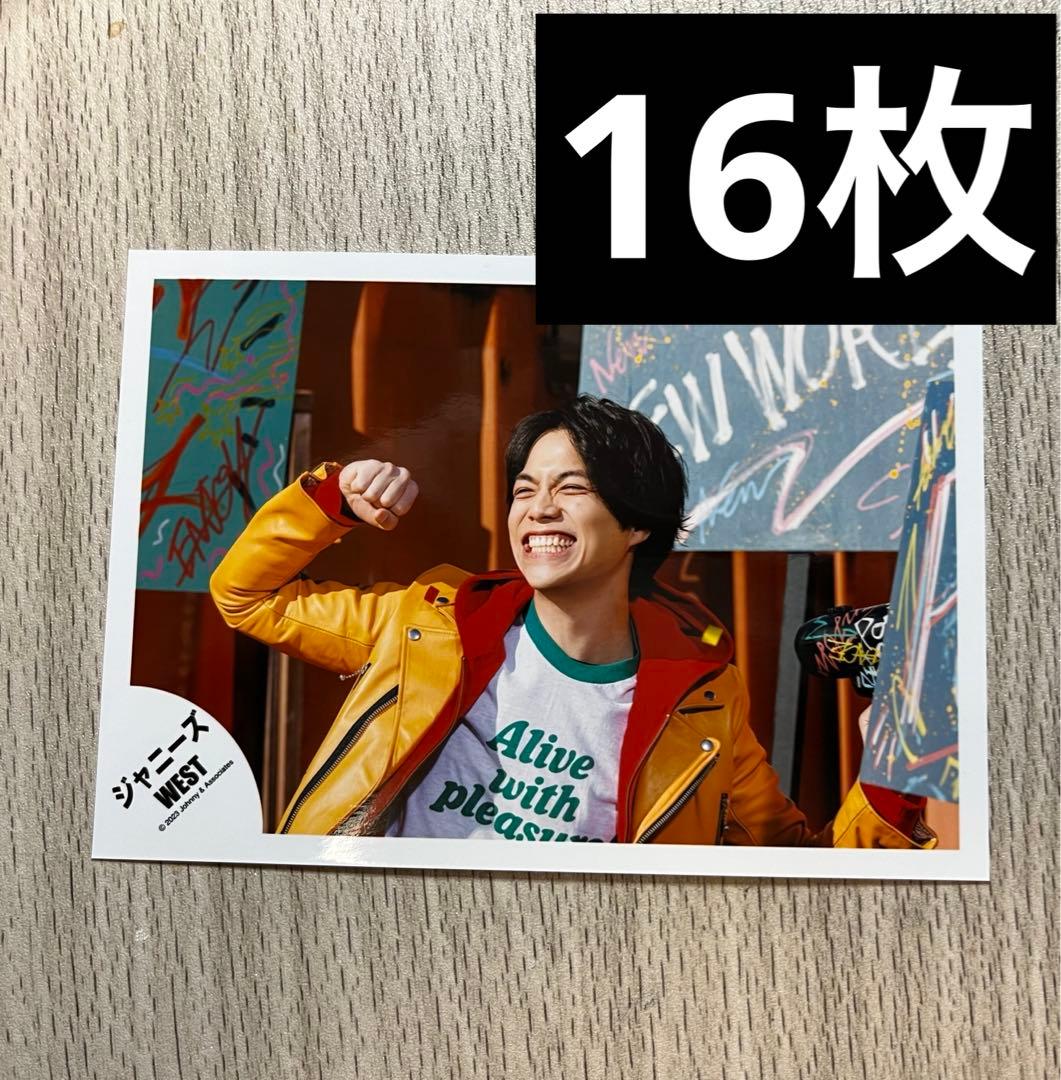 重岡大毅 公式写真 16枚セット POWER - メルカリ