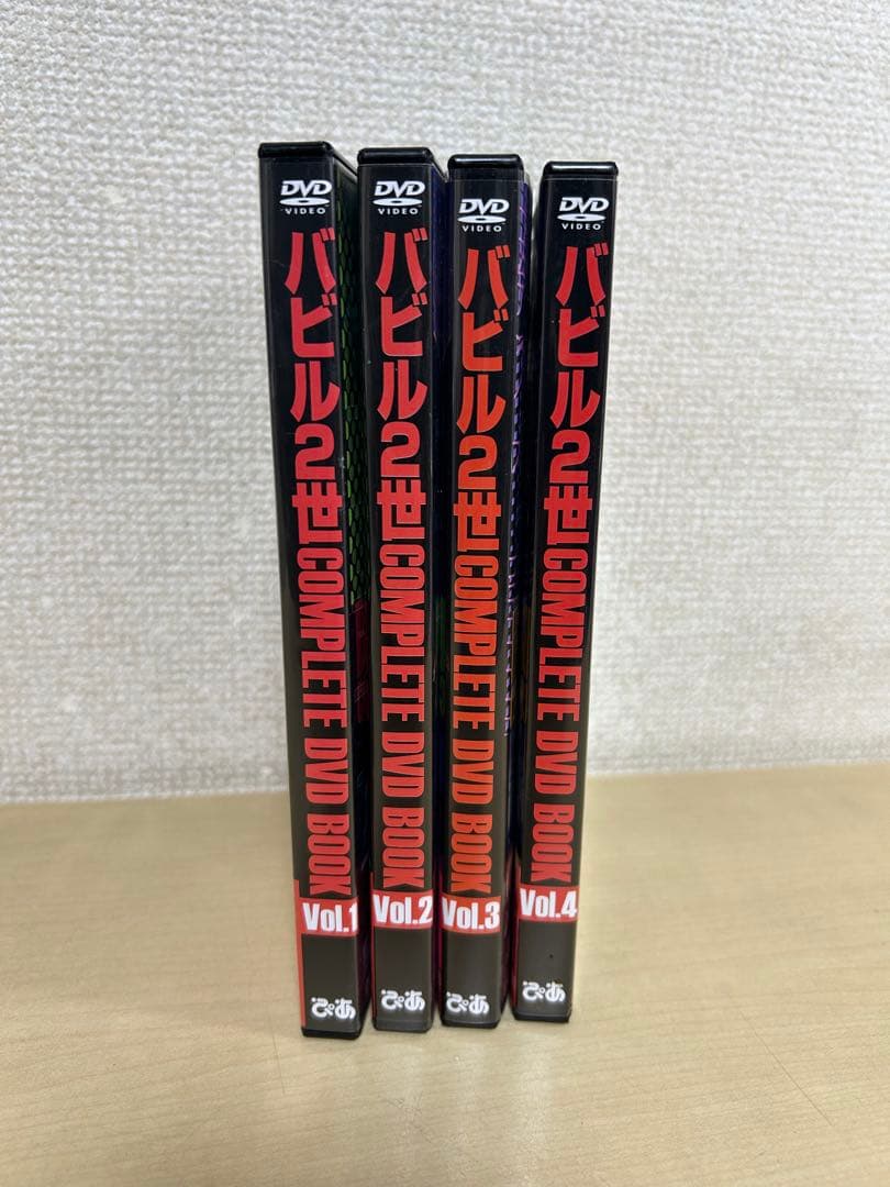 バビル2世 COMPLETE DVD BOOK コンプリートDVD 全4巻 - メルカリ