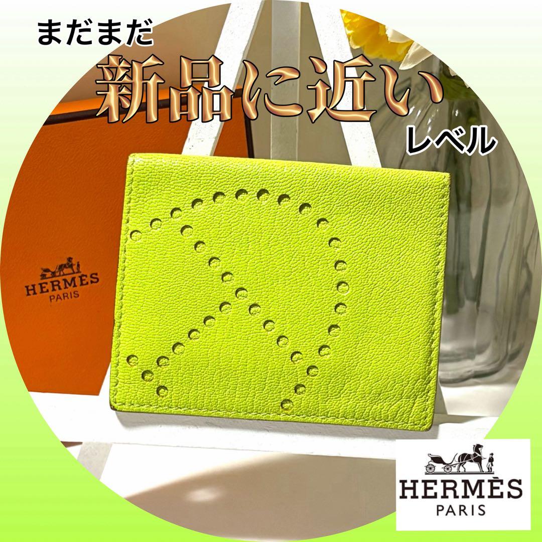 限界値下‼️【入手困難‼️上品‼️】エルメス カードケース 名刺入れ