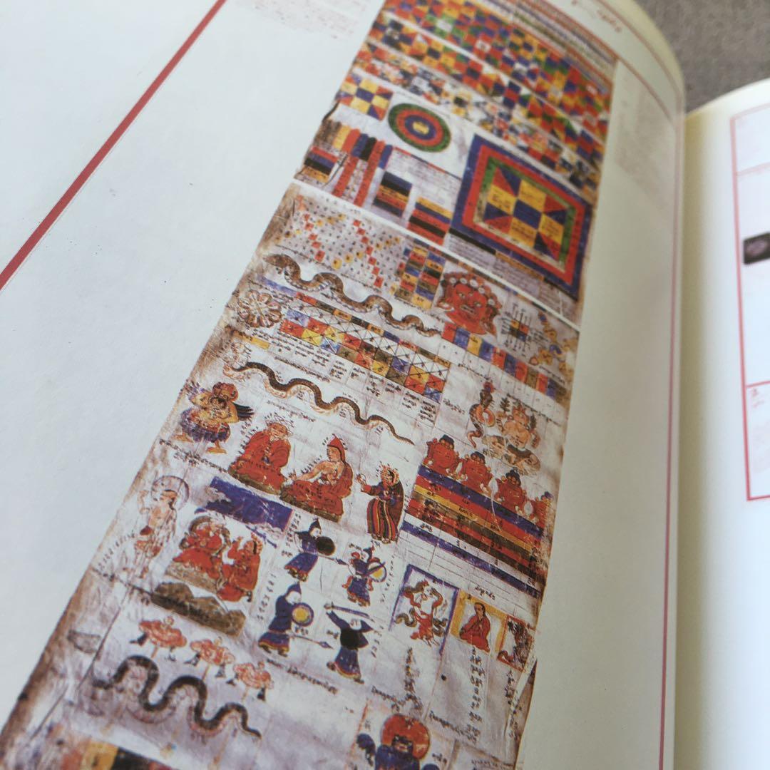 日本タイポグラフィ年鑑 1985 杉浦康平 ヨゼフ・ミュラー=ブロックマン