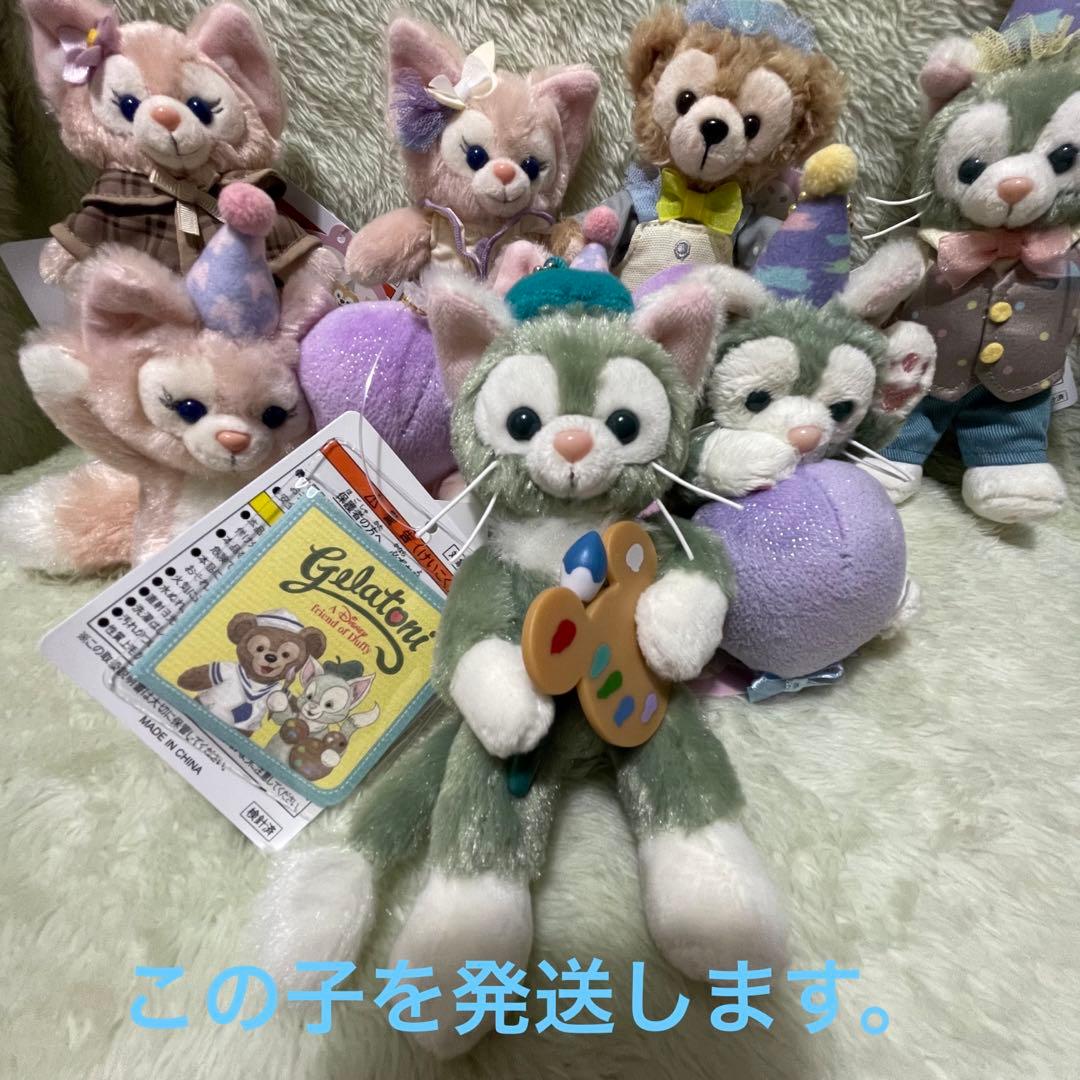 ジェラトーニぬいぐるみキーホルダーディズニーシー40周年ダッフィー