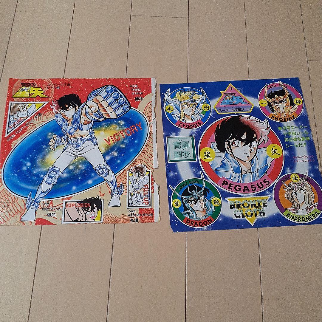 聖闘士星矢 クロス 聖衣 週刊少年ジャンプ 大量切り抜き付き - メルカリ