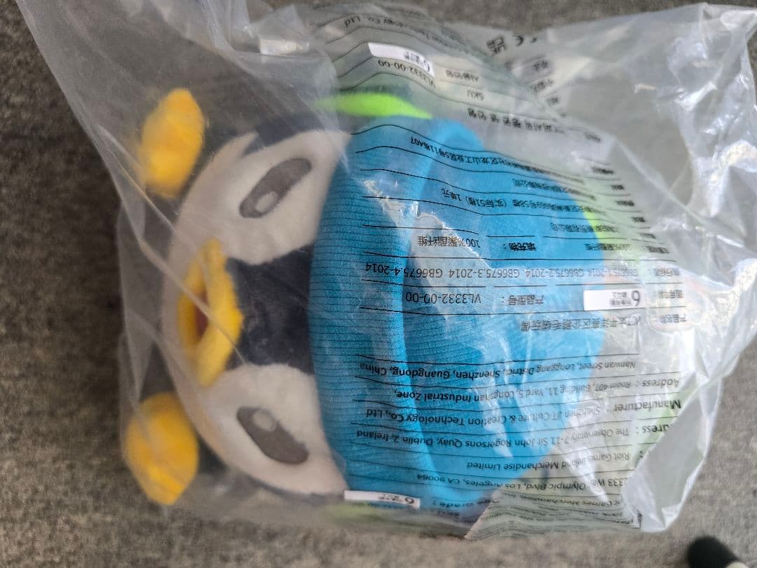 VCT PACIFIC ペンギンのダン ぬいぐるみ チームバッチ付き VCT Pacific ペンギンのダンぬいぐるみ チームパッチ付き – FUTAROKU