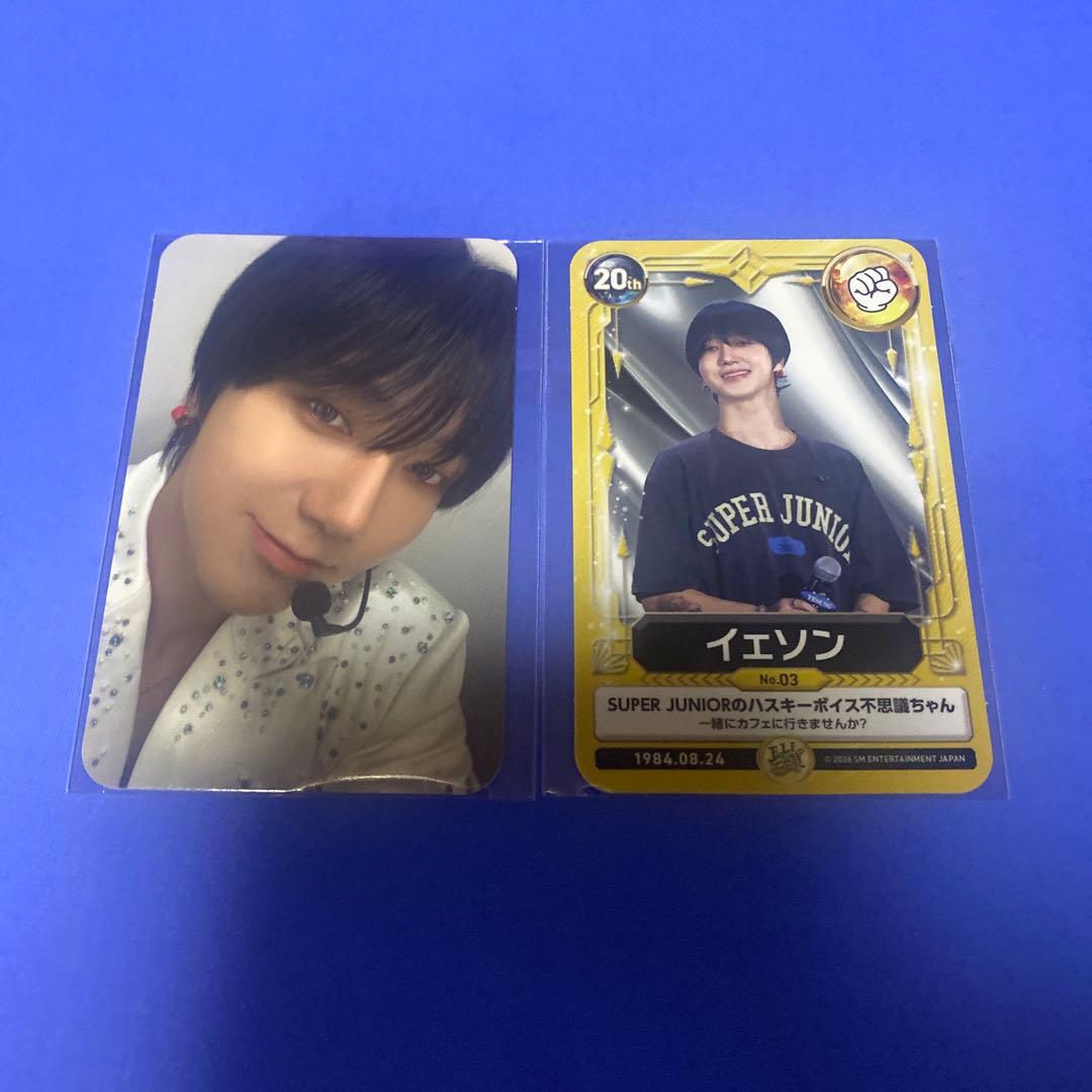 superjunior イェソン トレカ - メルカリ