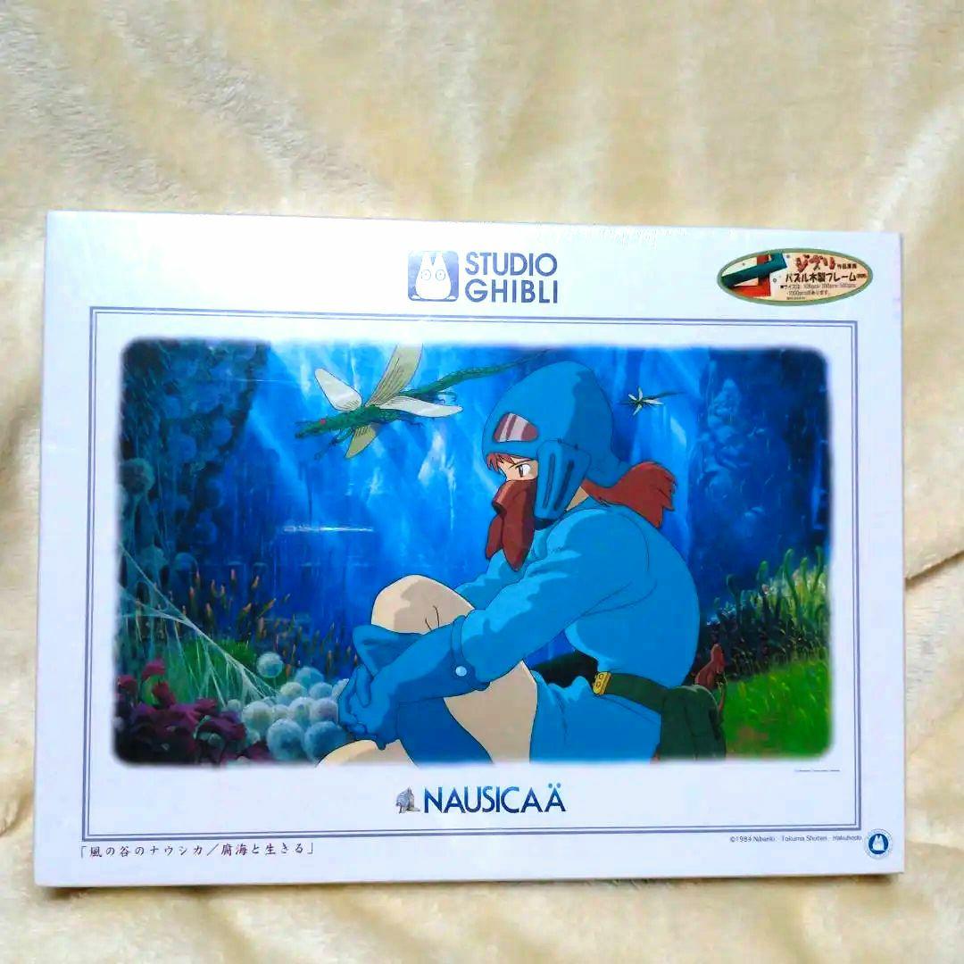 nao☆　1000ピースパズル　風の谷のナウシカ nao様専用☆ 1000ピースパズル 風の谷のナウシカ - メルカリ