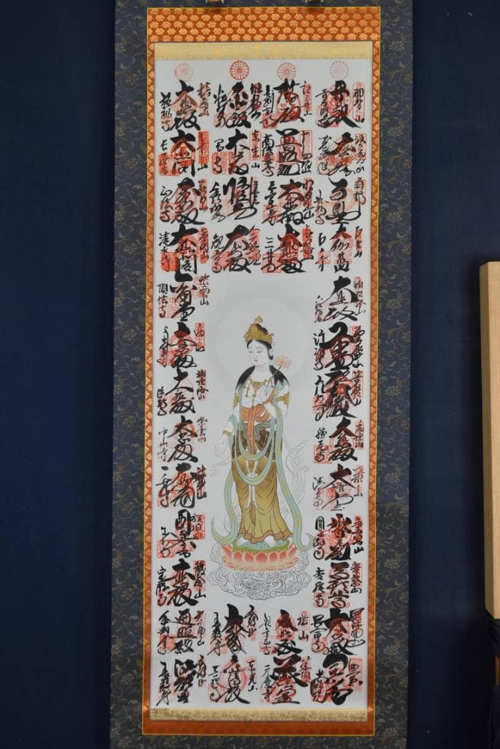 西国 三十三ヶ所/西国三十三箇所霊場集印肉筆掛軸/掛軸/名家伝来/AA