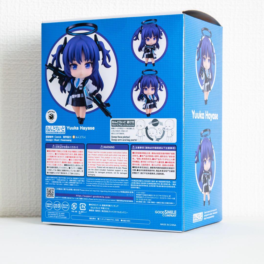 訳あり）ねんどろいど 2285 早瀬ユウカ ブルーアーカイブ - メルカリ