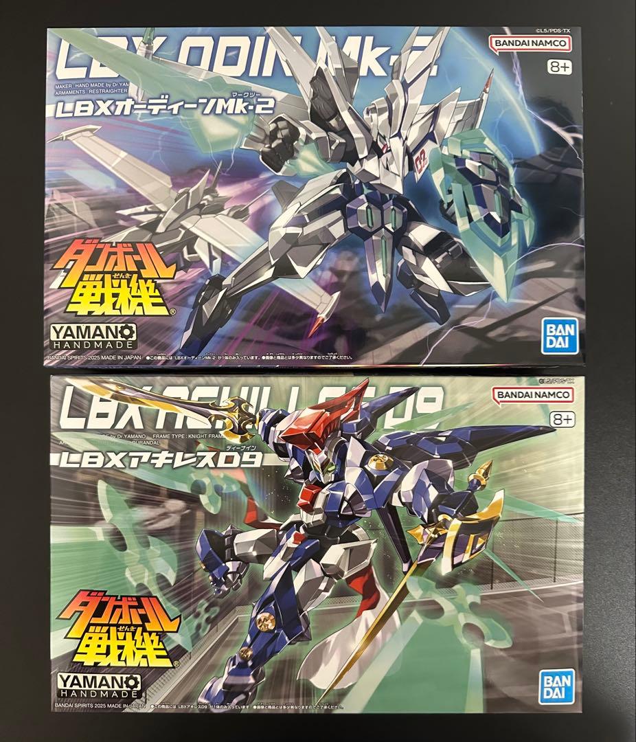 は*わ様 ダンボール戦機 プラモデル オーディーンmk2 アキレスd9 2機