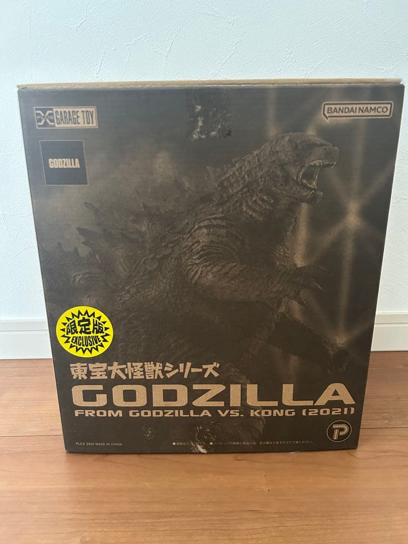 東宝大怪獣シリーズ ゴジラ vs コング 2021 発光ver 限定版