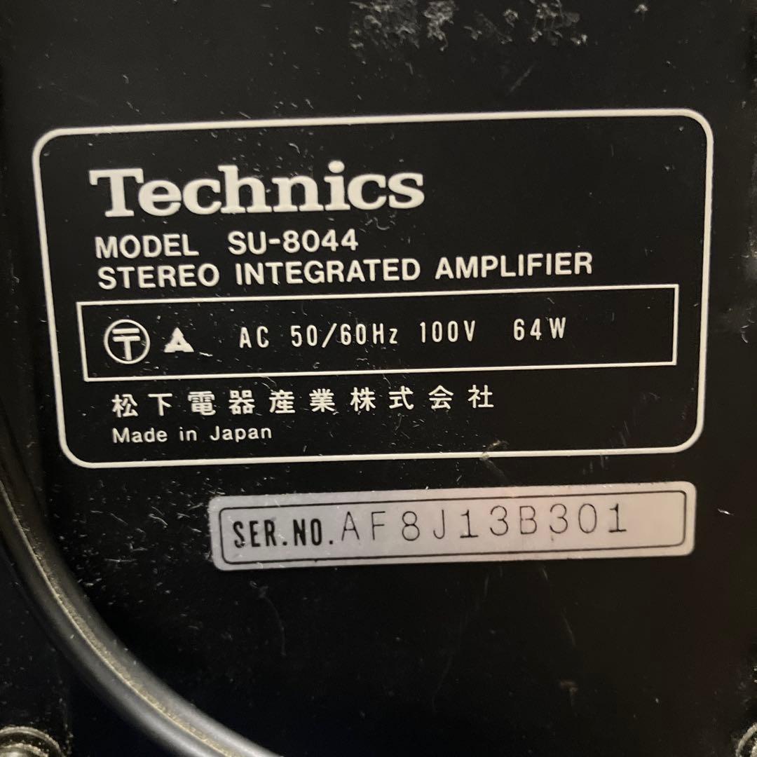 【新年価格】《完動品》テクニクスチューナST-8044 SU-8044 セット