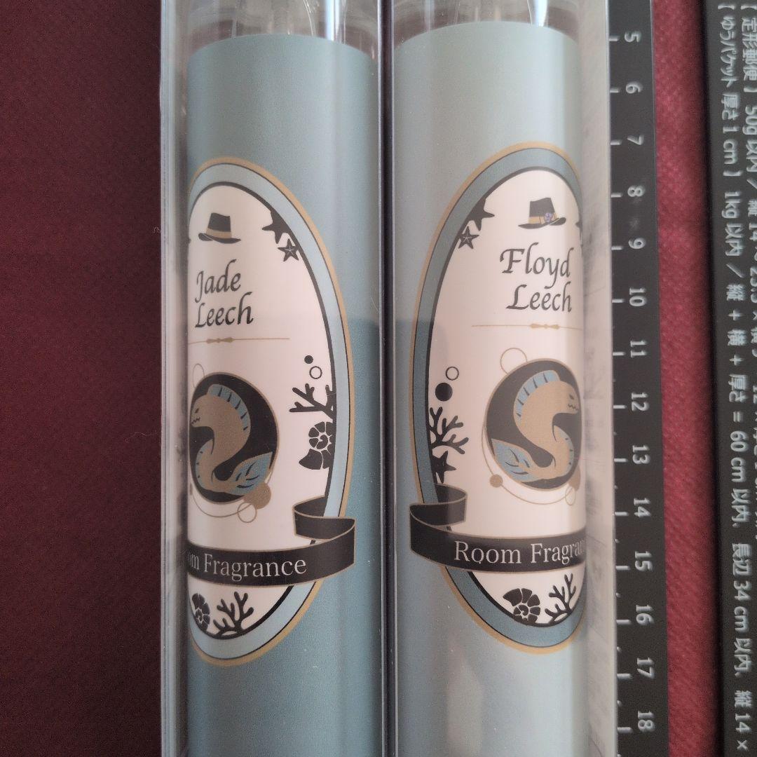 ツイステ バレンタイン ルームフレグランス ジェイド フロイド まとめ