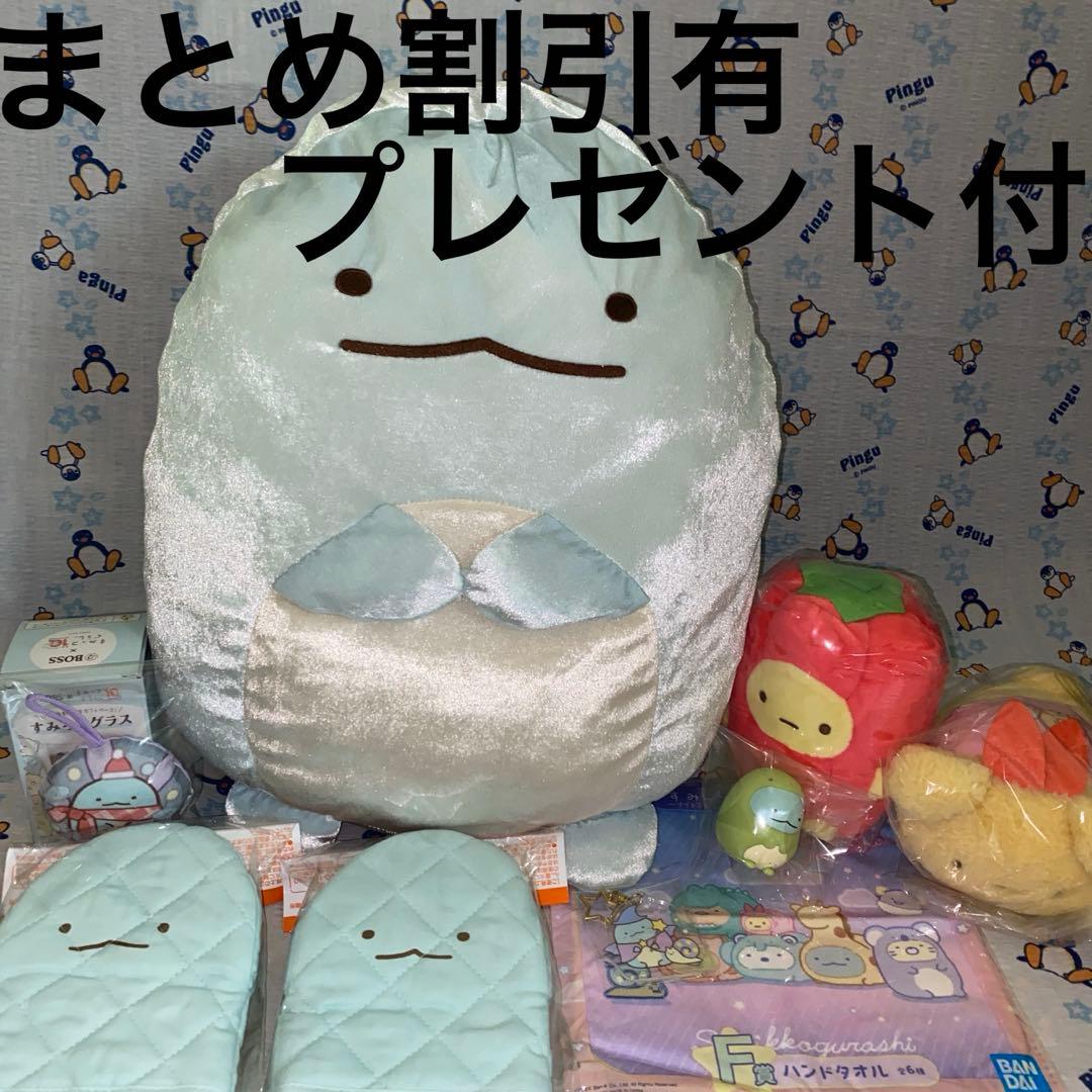 ②すみっコぐらしまとめ売り☆特売品 - メルカリ