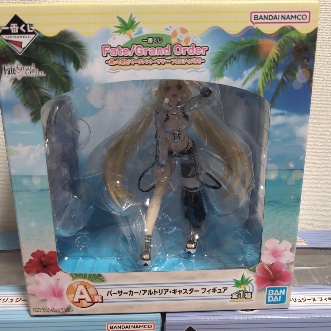 一番クジFate/Grand OrderA賞 B賞 ラストワン賞 下位賞セット