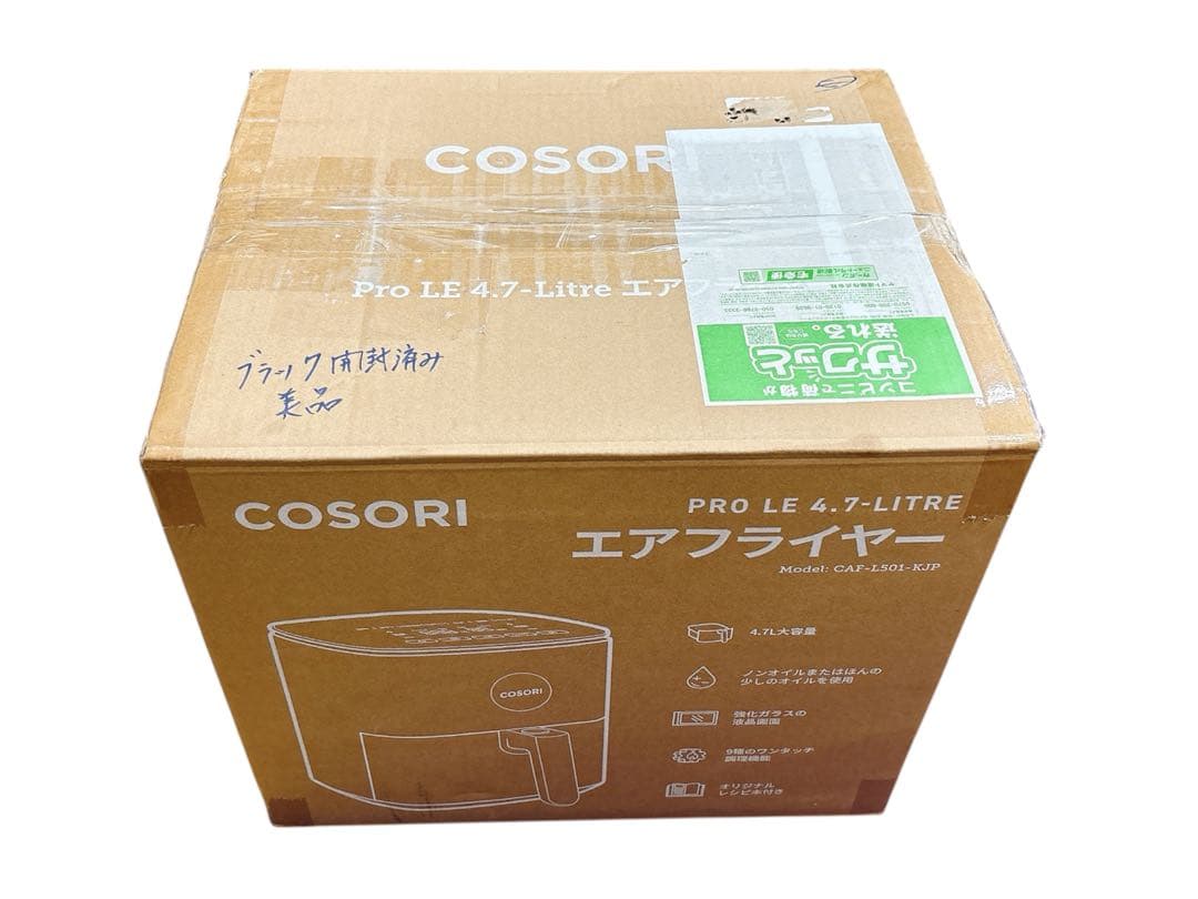 【COSORI】ノンフライヤー 4.7L 大容量 家庭用 最高温230℃