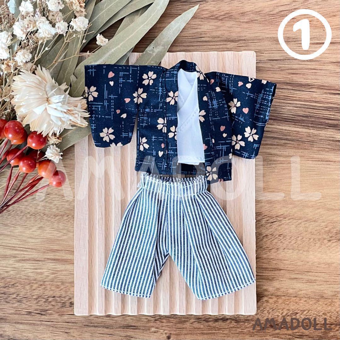 ねんどろいどどーる オビツ11 着物 羽織 袴 セット 身長調整 正月 靴