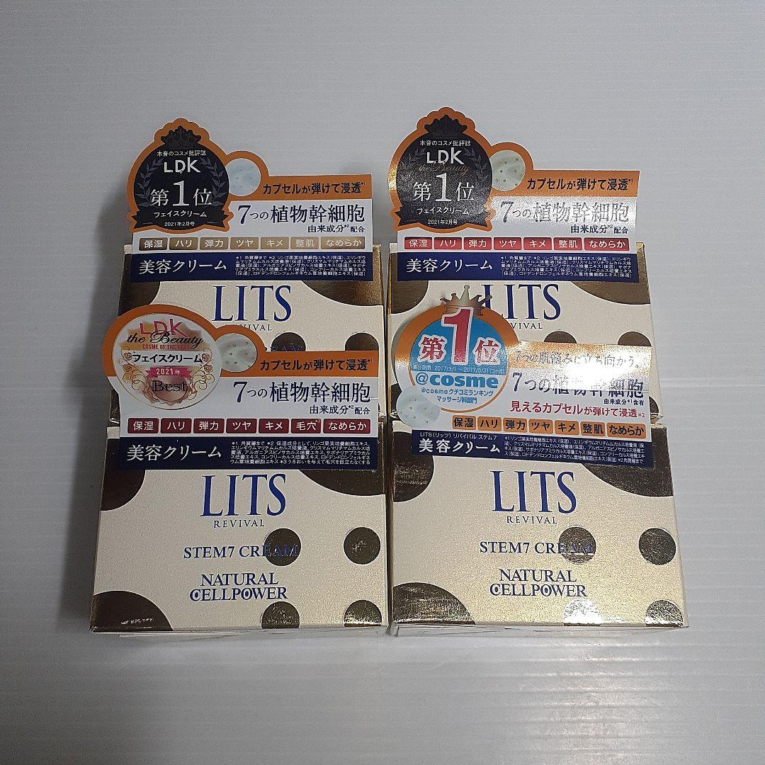 LITS リバイバルステム7 50g ×4 Amazon.co.jp: LITS(リッツ)リバイバル ステム7 (50g) 保湿クリーム