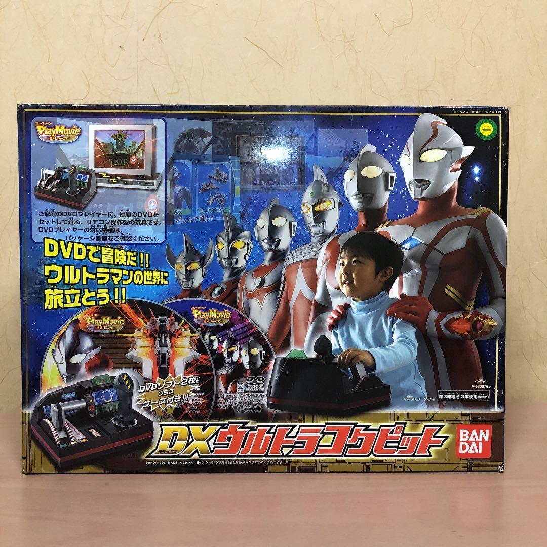 ⭐️未開封⭐️ DX ウルトラコクピット - メルカリ