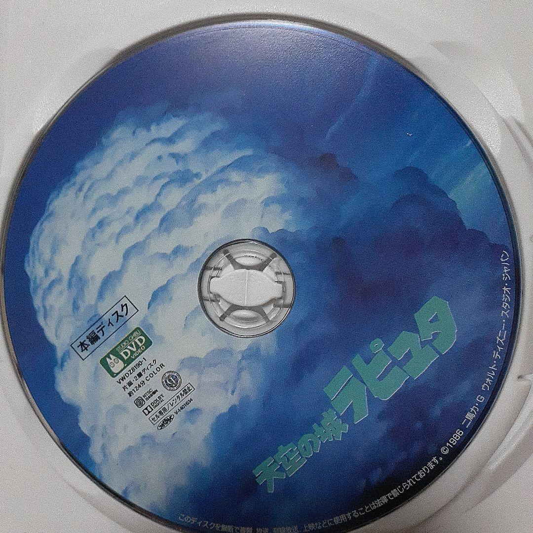 ジブリDVD 4枚セット - メルカリ