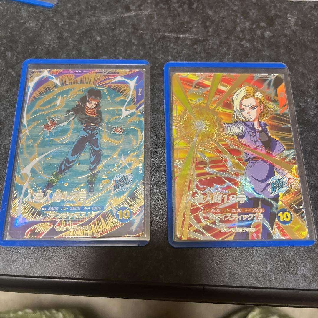 ドラゴンボールスーパーダイバーズ　人造コンビ　2枚セット BANDAI（バンダイ） ドラゴンボールスーパーダイバーズ SDV1-022 人造