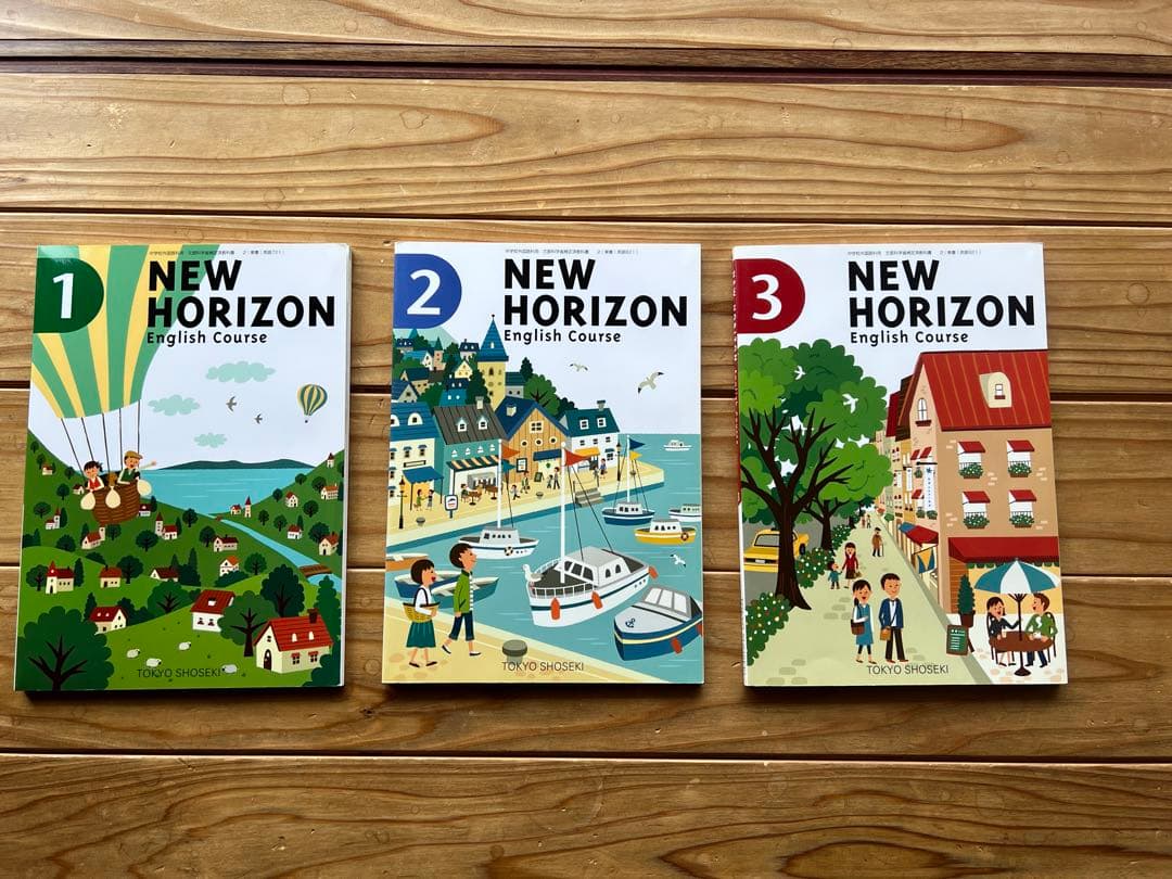 New Horizon Book1,2,3 の3冊 （2012年版） - メルカリ