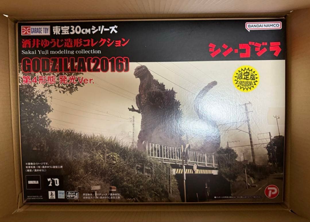 東宝30cmシリーズ 酒井ゆうじ シンゴジラ 第4形態 発光ver. ゴジラ(2016) 第4形態 発光Ver. 二次受付分