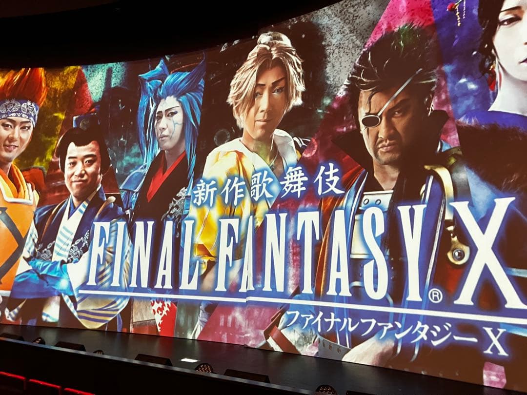 Final fantasy Ⅹ アクスタ FF10 ティーダ ユウナ MTG - メルカリ