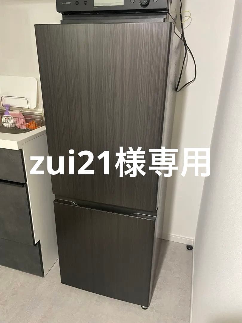 【美品】AQUA 2ドア冷蔵庫 （2025年製・ウッドブラック） AQUA、インテリア性を追求した冷凍冷蔵庫「TXシリーズ」2025年モデル2