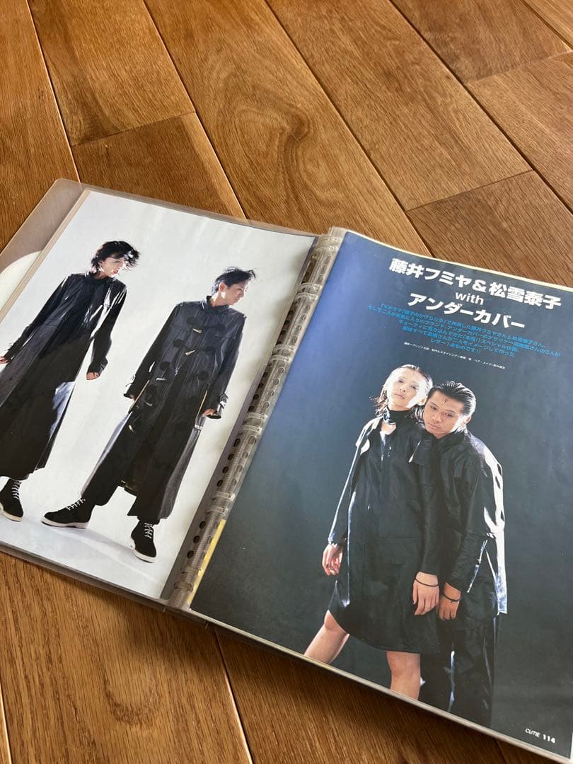 レア】UNDERCOVER 藤井フミヤ 90年代 雑誌 切抜き - メルカリ