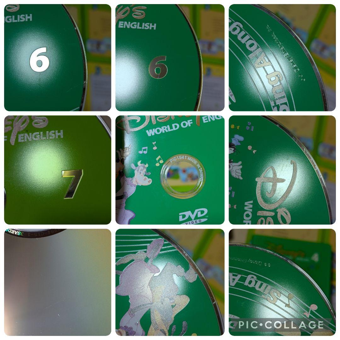 117‐⑮DWE ディズニー英語システム シングアロングDVD - メルカリ