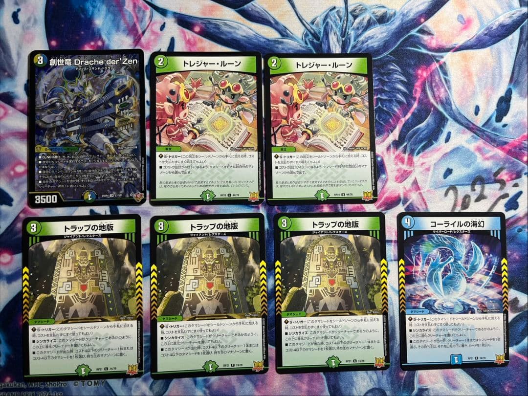 デュエマ 創世竜ループ デッキパーツ - メルカリ