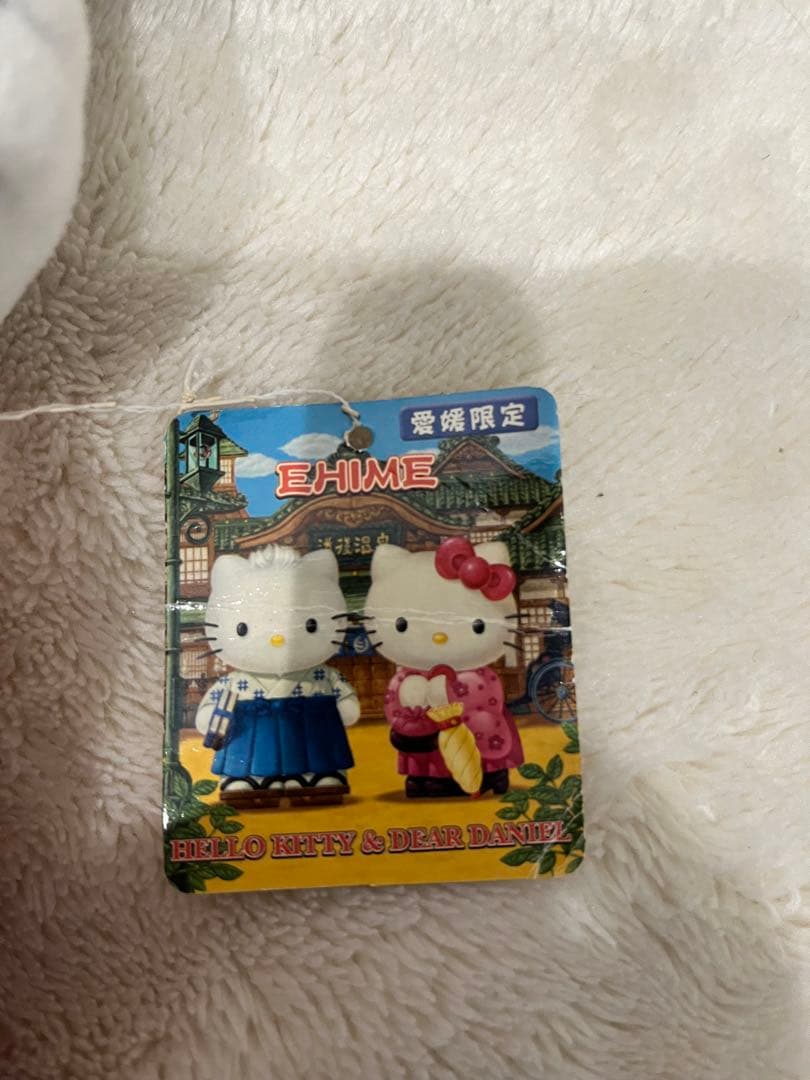 愛媛限定 ハローキティ ぬいぐるみ ご当地 平成レトロ タグ付き 着物