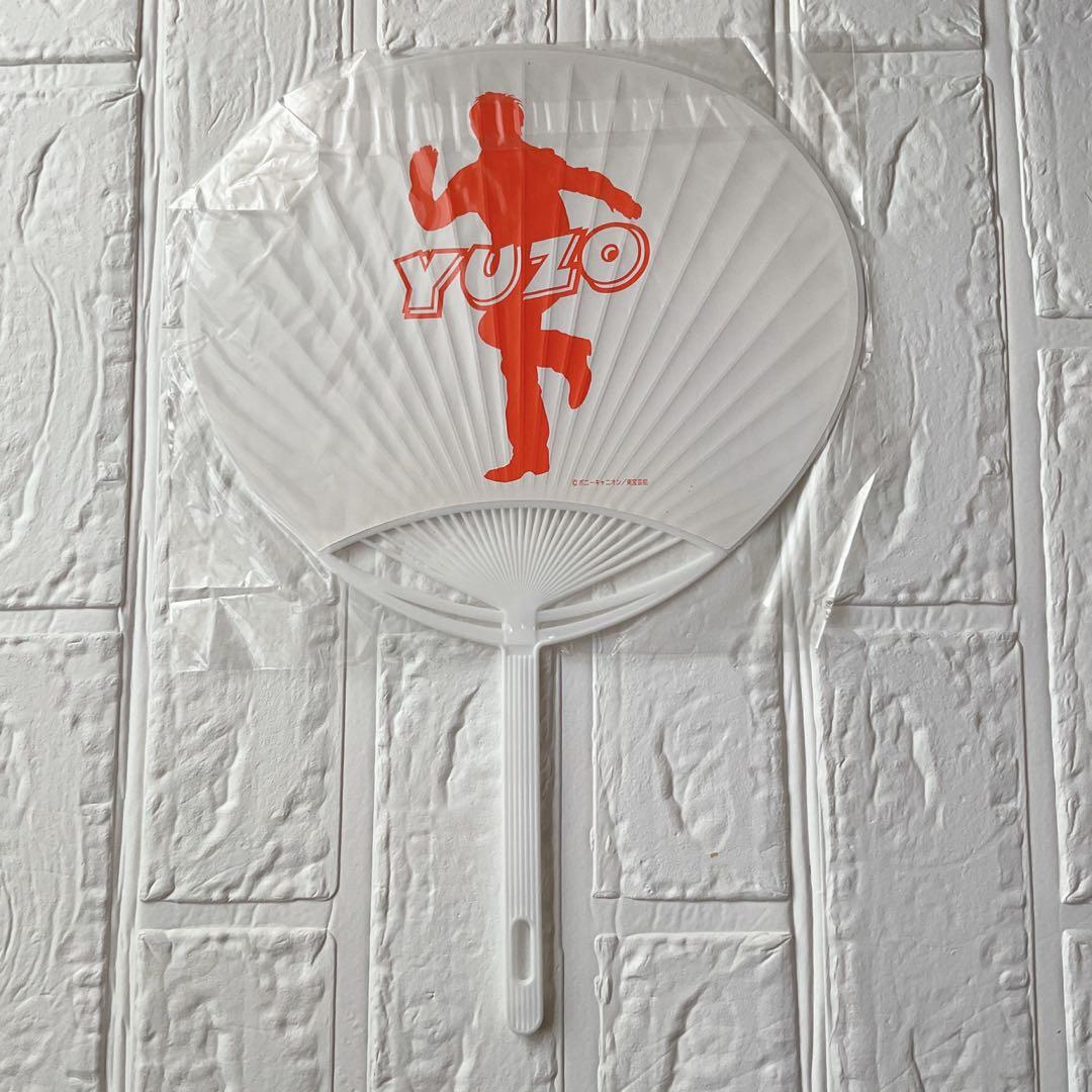 今井ゆうぞう CD 『YUZO 』初回限定特典オリジナルトレカ付き