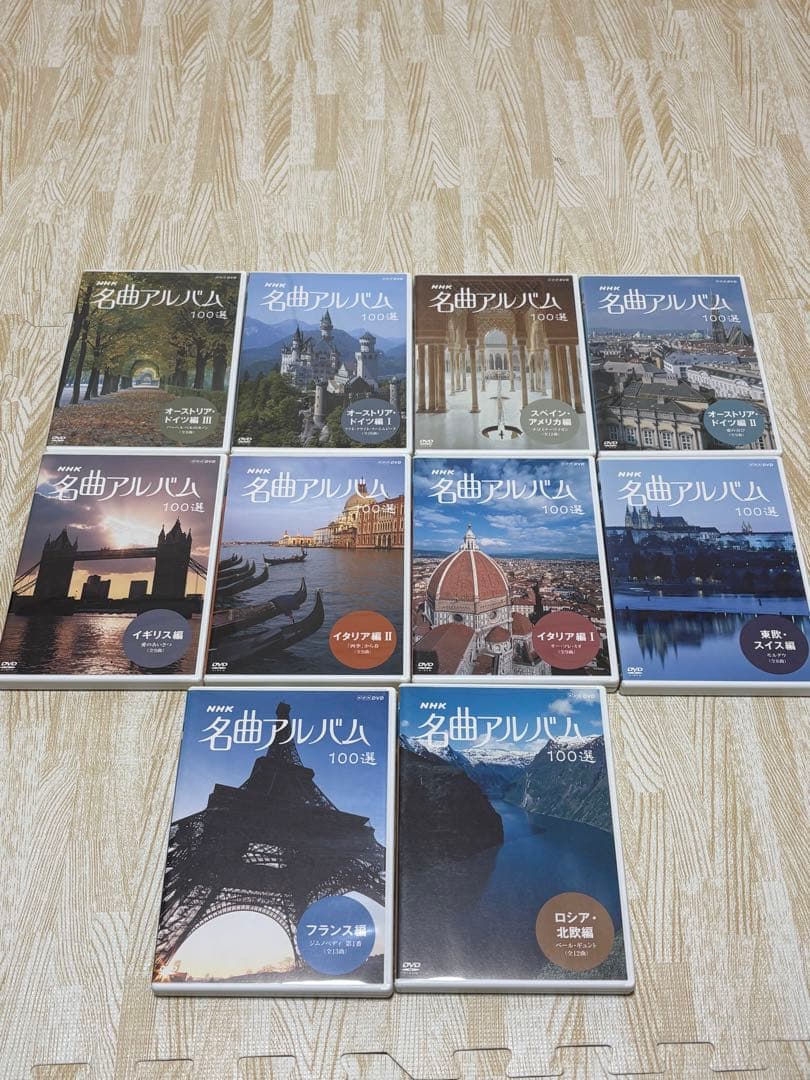 DVD NHK名曲アルバム100選 美品 オーケストラ 定価¥41,800- - メルカリ