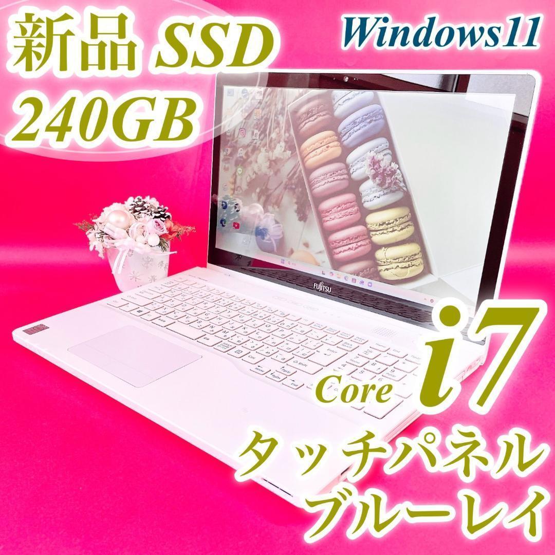 タッチパネル❣️Corei7薄型ノートパソコンSSDブルーレイ白Windows11