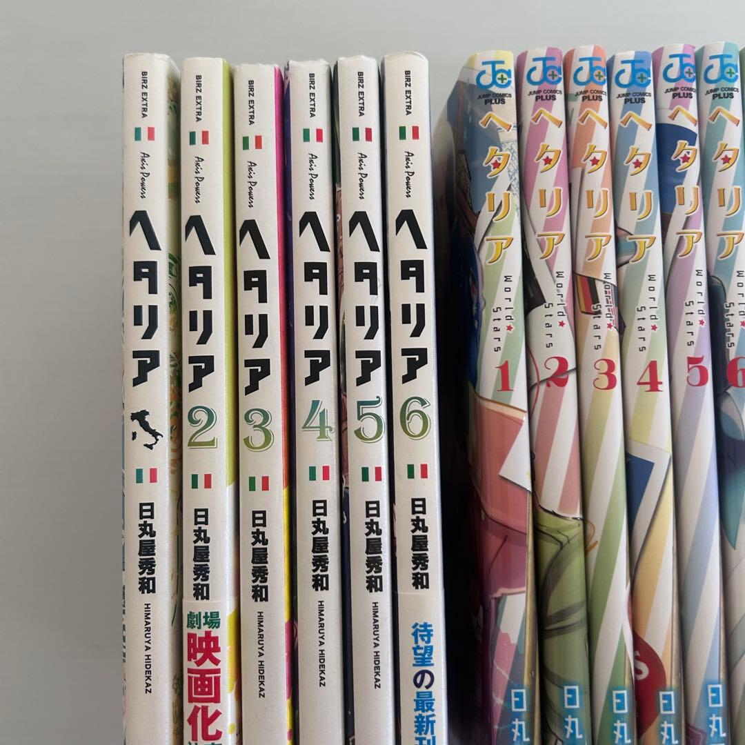 日丸屋秀和 漫画まとめ売り 19冊セット ヘタリア - メルカリ