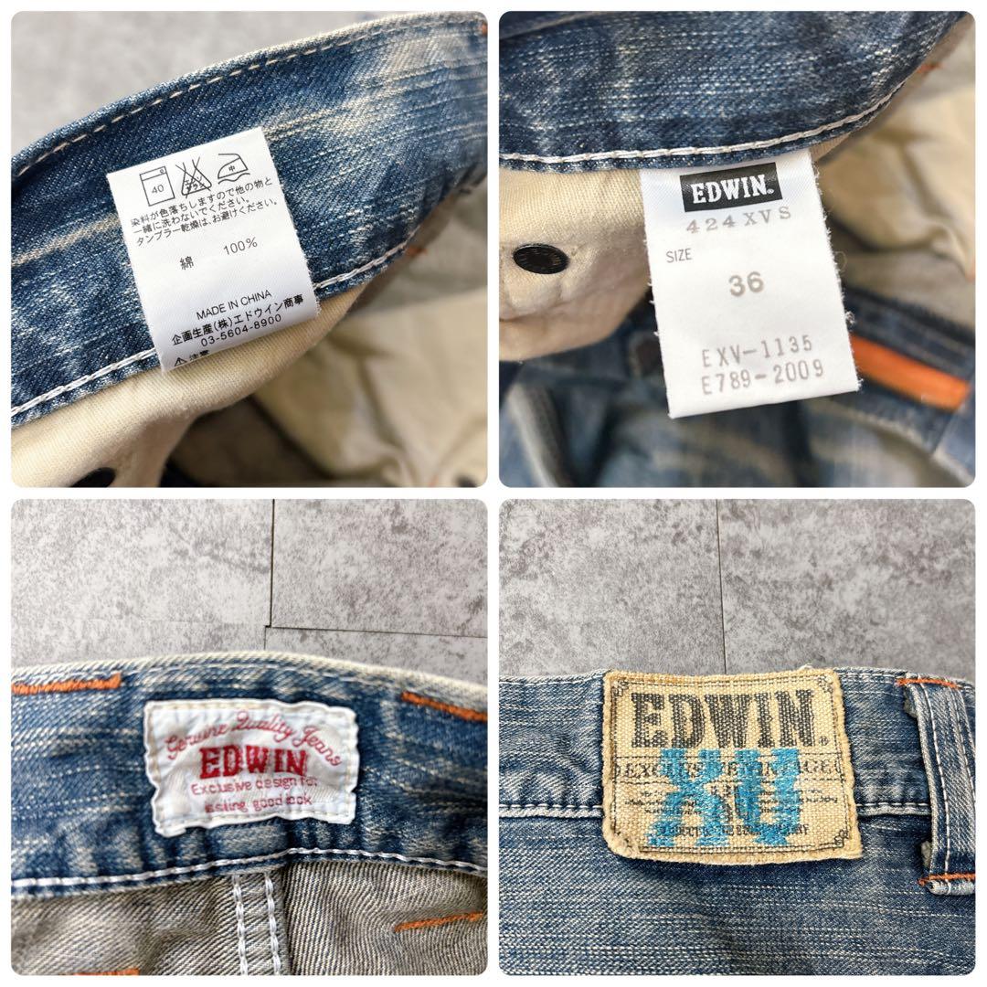 archive y2k edwin damage denim pants - メルカリ