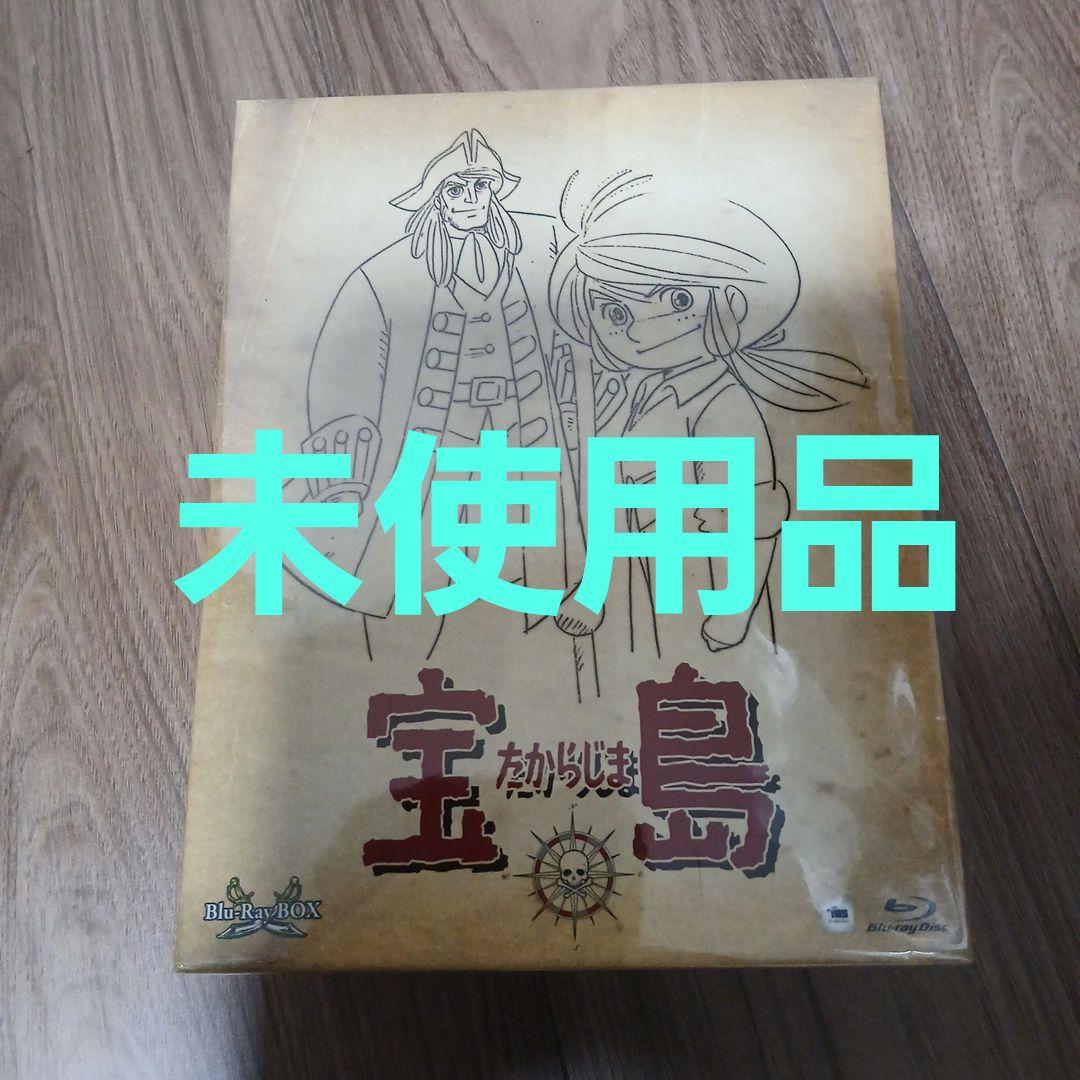 宝島 Blu-ray BOX〈6枚組〉 Amazon.co.jp: 宝島 Blu-ray BOX : 出崎統: DVD