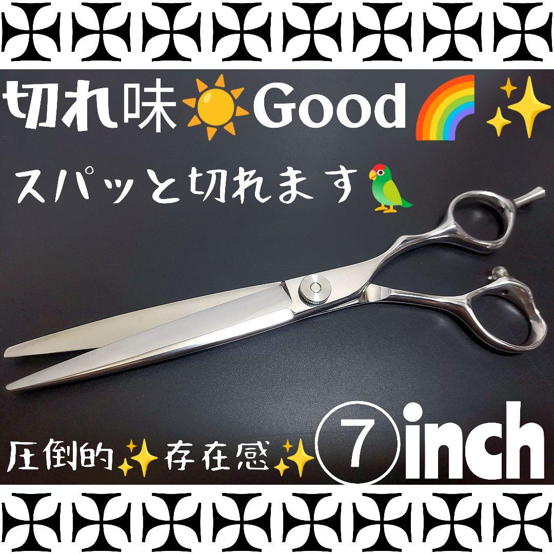 パワー有♪理美容師サロン用シザーカットバサミ★トリマートリミングペットにも良 パワフルに切れる理美容師サロン用シザーカットバサミ☆トリマー