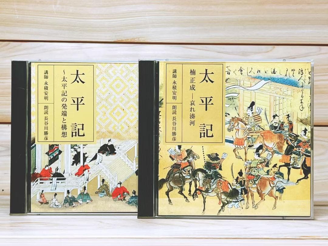 NHK日本古典文学講読 平家物語 太平記 講義 朗読 CD全28枚 全集揃