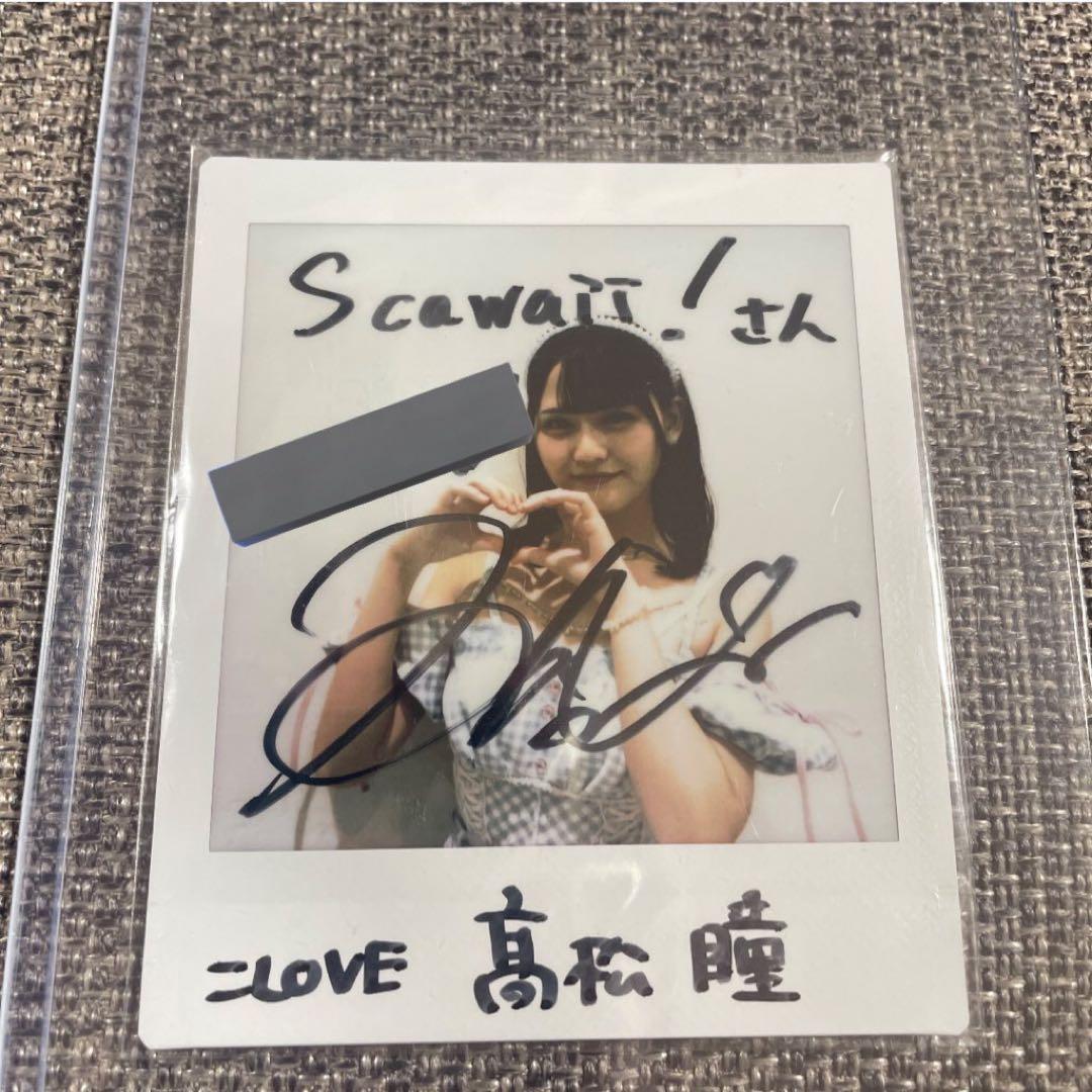 髙松瞳 イコラブ ナツマトペ Scawaii! 直筆 チェキ - メルカリ
