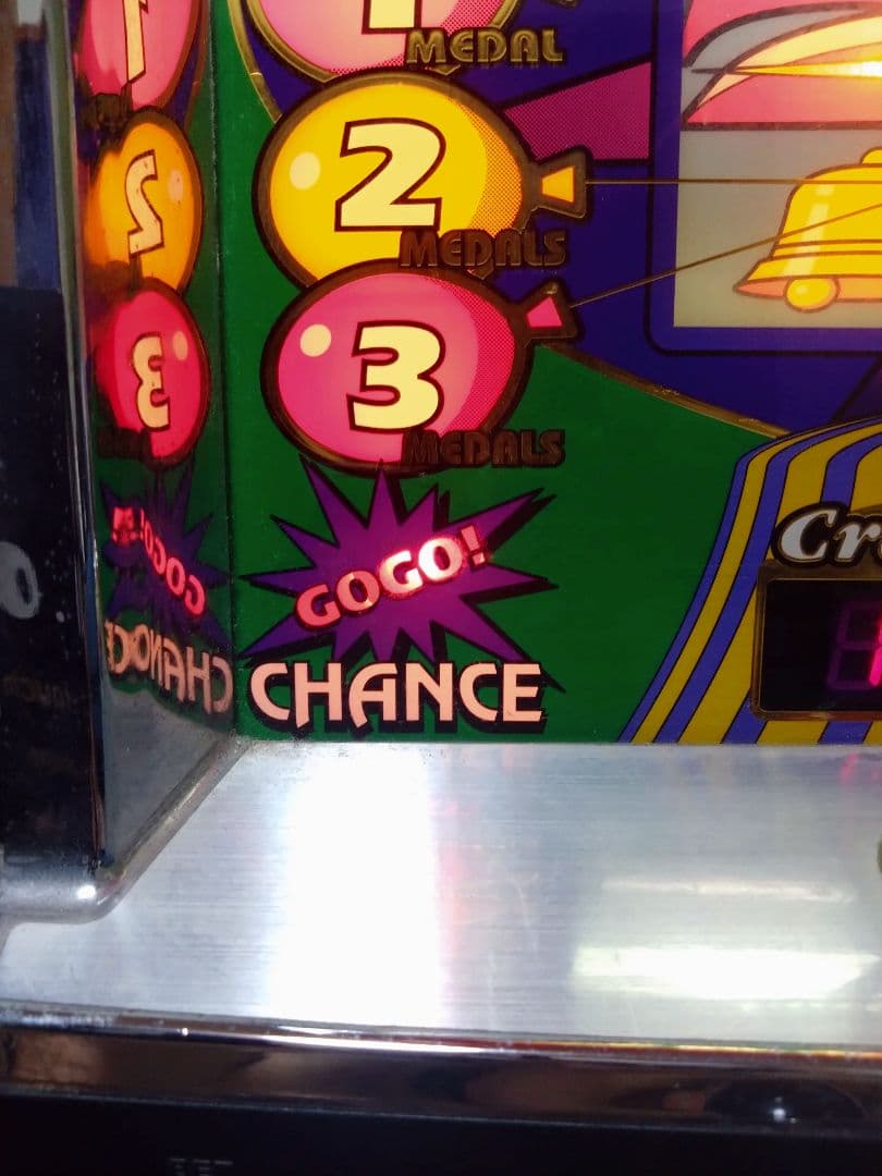 まるっと堂 GO GO JUGGLER V