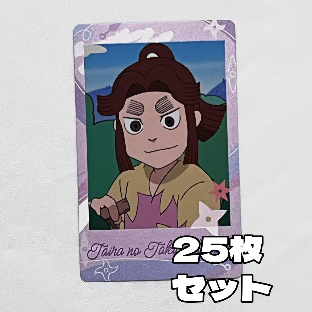 忍たま 平滝夜叉丸 スナマイ 私服 - メルカリ