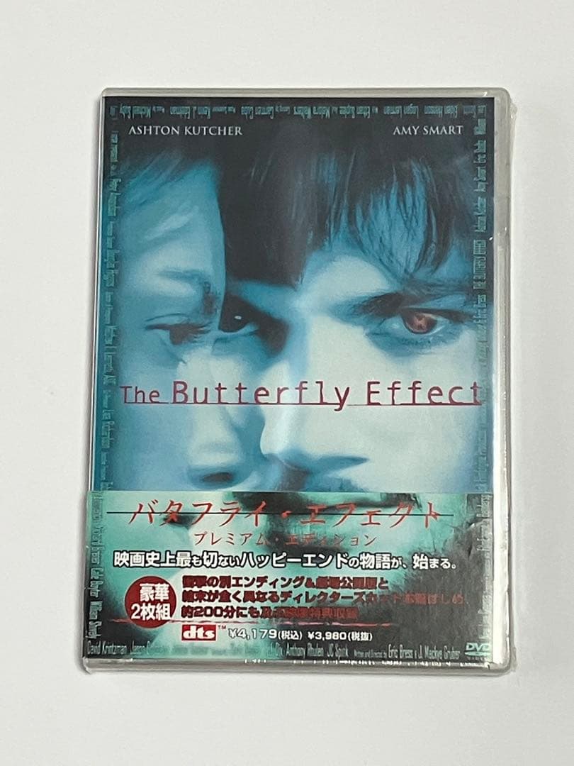 バタフライ・エフェクト プレミアム・エディション('03米)〈2枚組