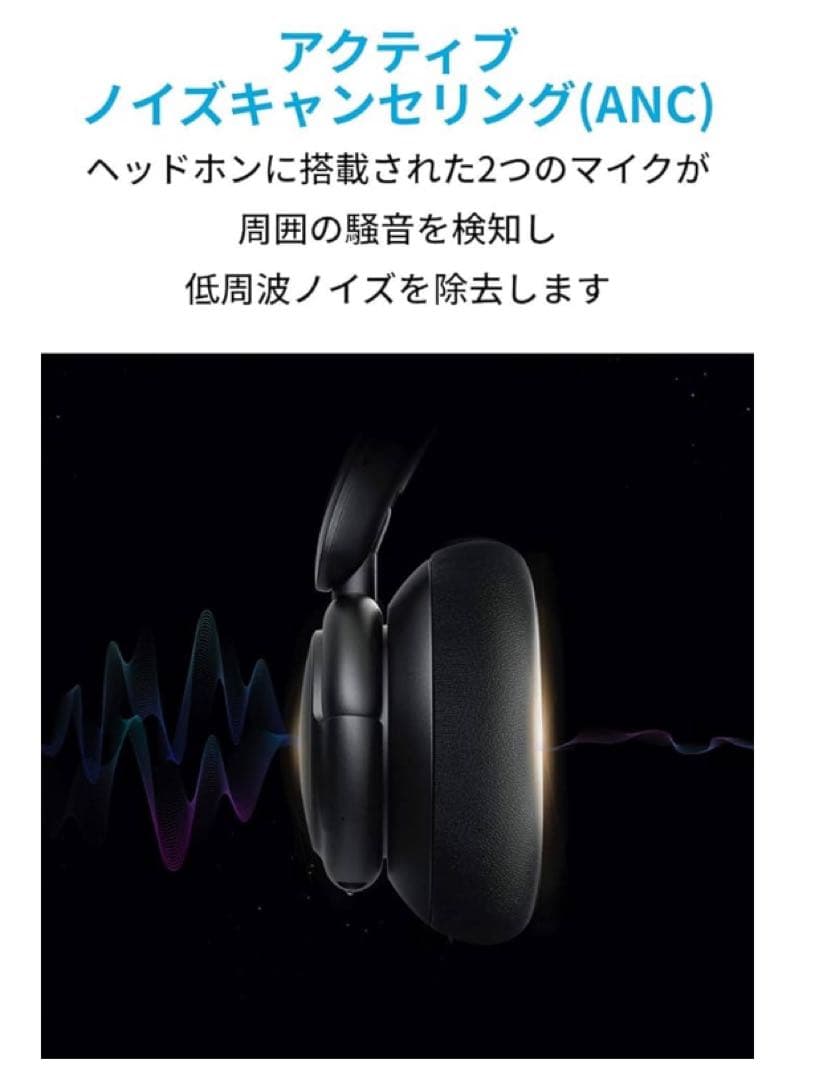 《美品_ヘッドホンハンガ付き》Anker Soundcore Life Q30