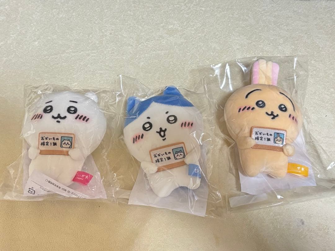 ちいかわ ハチワレ うさぎ エポスカード おかいもの検定 マスコット