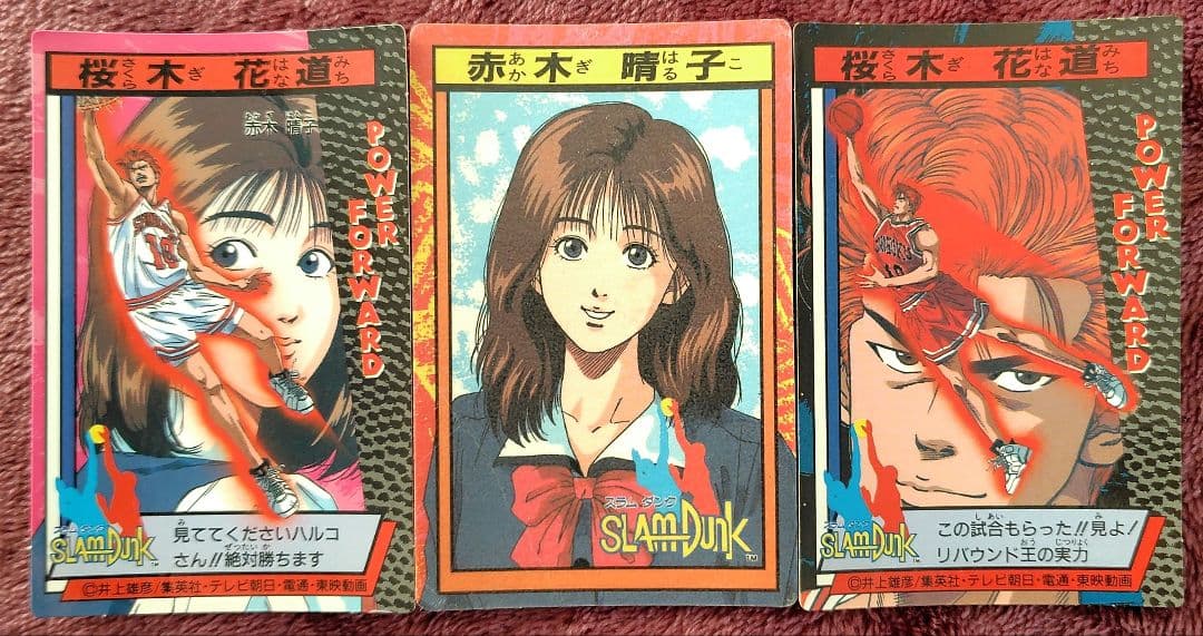 スラムダンク、桜木花道、赤木晴子、バスケットボール、カード、トレカ、 赤木晴子Dr.T、#42、103、SLAM DUNK スラムダンク カードダスの通販 by