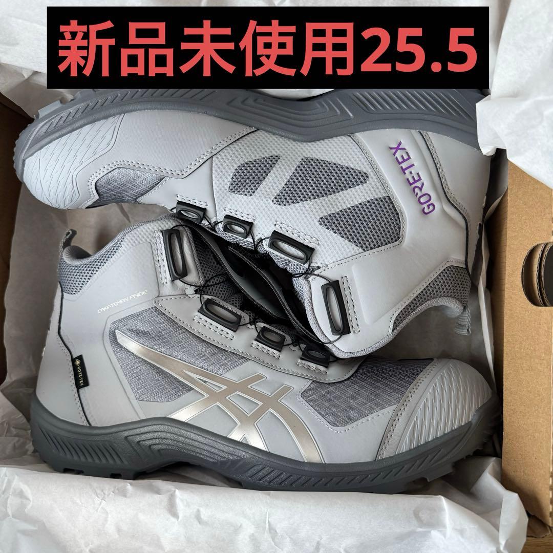 アシックス安全靴 ウィンジョブ CP604 G-TX BOA 25.5cm - メルカリ